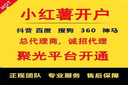 渠道开户返点案例：行业痛点解析